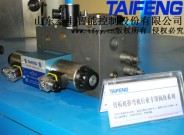 供應(yīng)剪板機(jī)折彎?rùn)C(jī)用閥塊