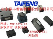 TCV單向閥,TVSC系列螺紋插裝閥